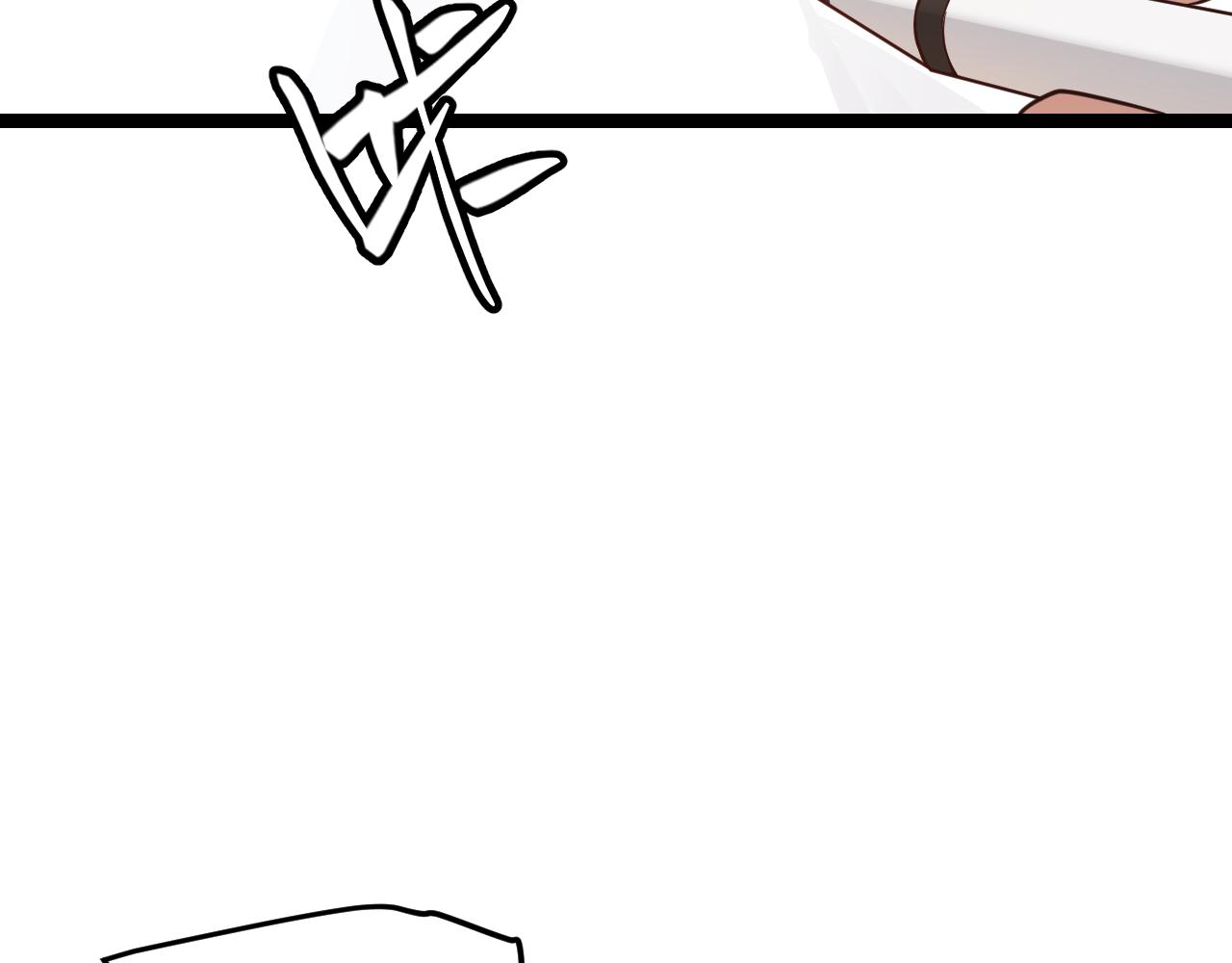 我来自游戏免费漫画下拉式酷漫屋漫画,第86话 下马威？1图