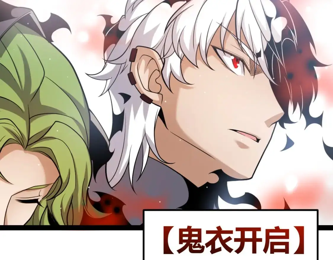 我来自游戏免费漫画下拉式酷漫屋漫画,第229话 辉煌骑士立功！1图
