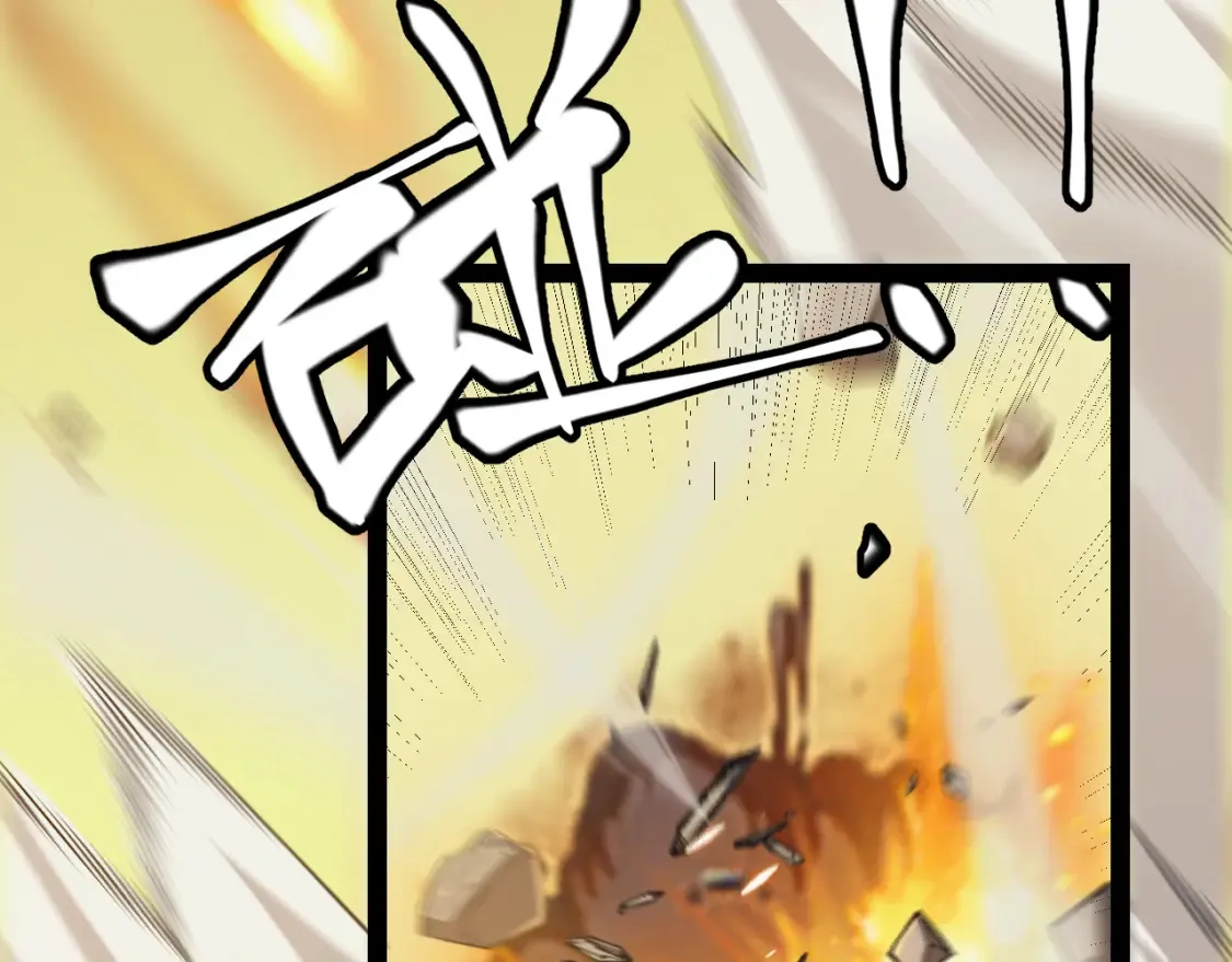 我来自游戏免费漫画下拉式酷漫屋漫画,第166话 分组合作！1图