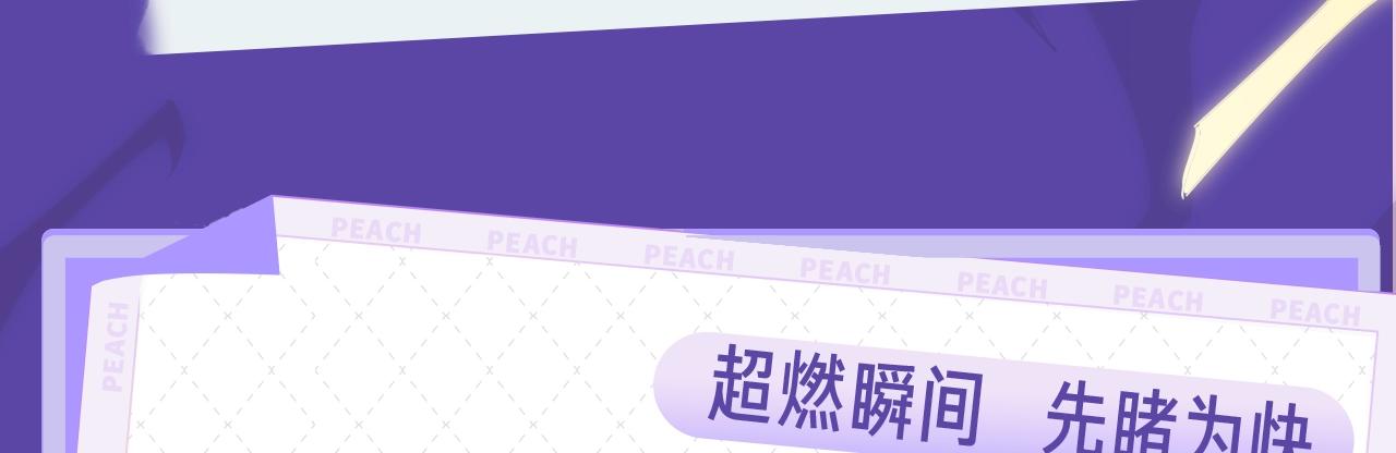 我来自游戏53漫画,《我来自游戏》视频漫剧上线！1图