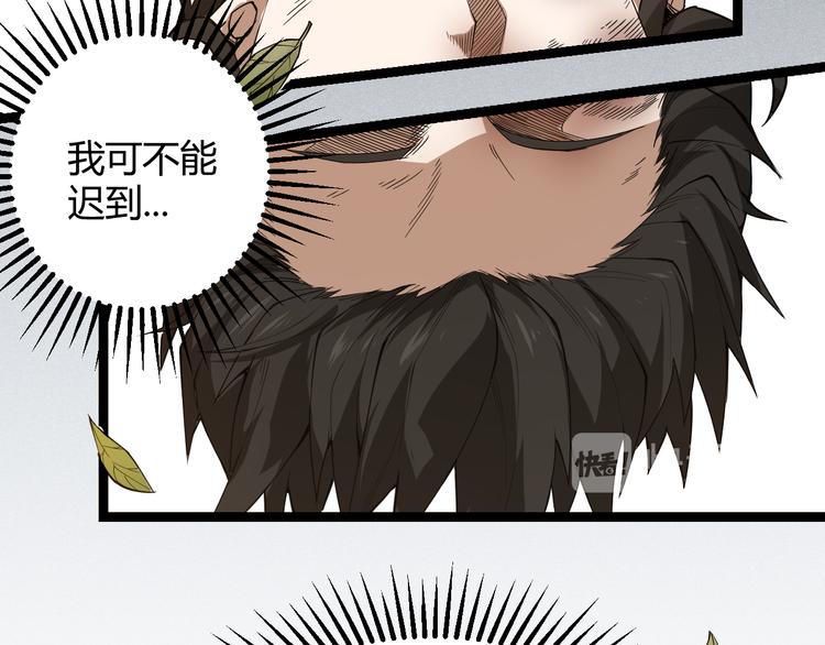我来自游戏免费漫画下拉式酷漫屋漫画,第一话 重回三年前，我来自游戏2图