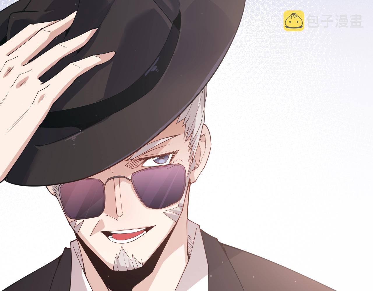 我来自游戏免费漫画下拉式酷漫屋漫画,第99话 觉醒者考核1图