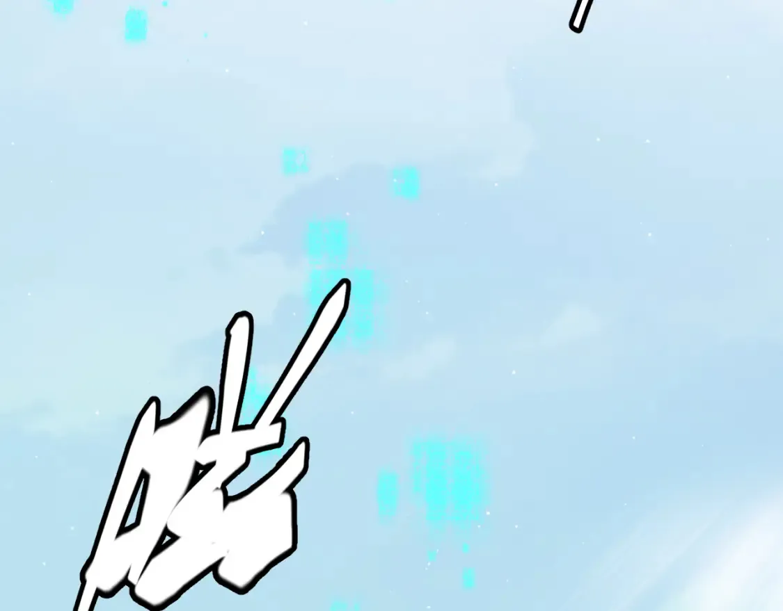 我来自游戏笔趣阁漫画,第215话 纳洛的选择？！1图
