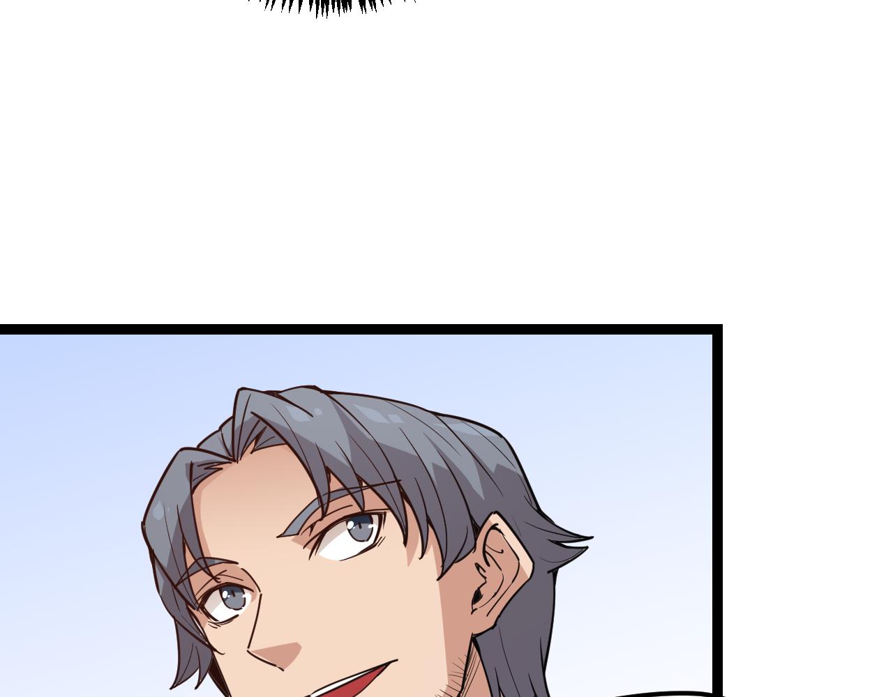 我来自游戏笔趣阁漫画,第38话 来自天绝会长的邀请1图