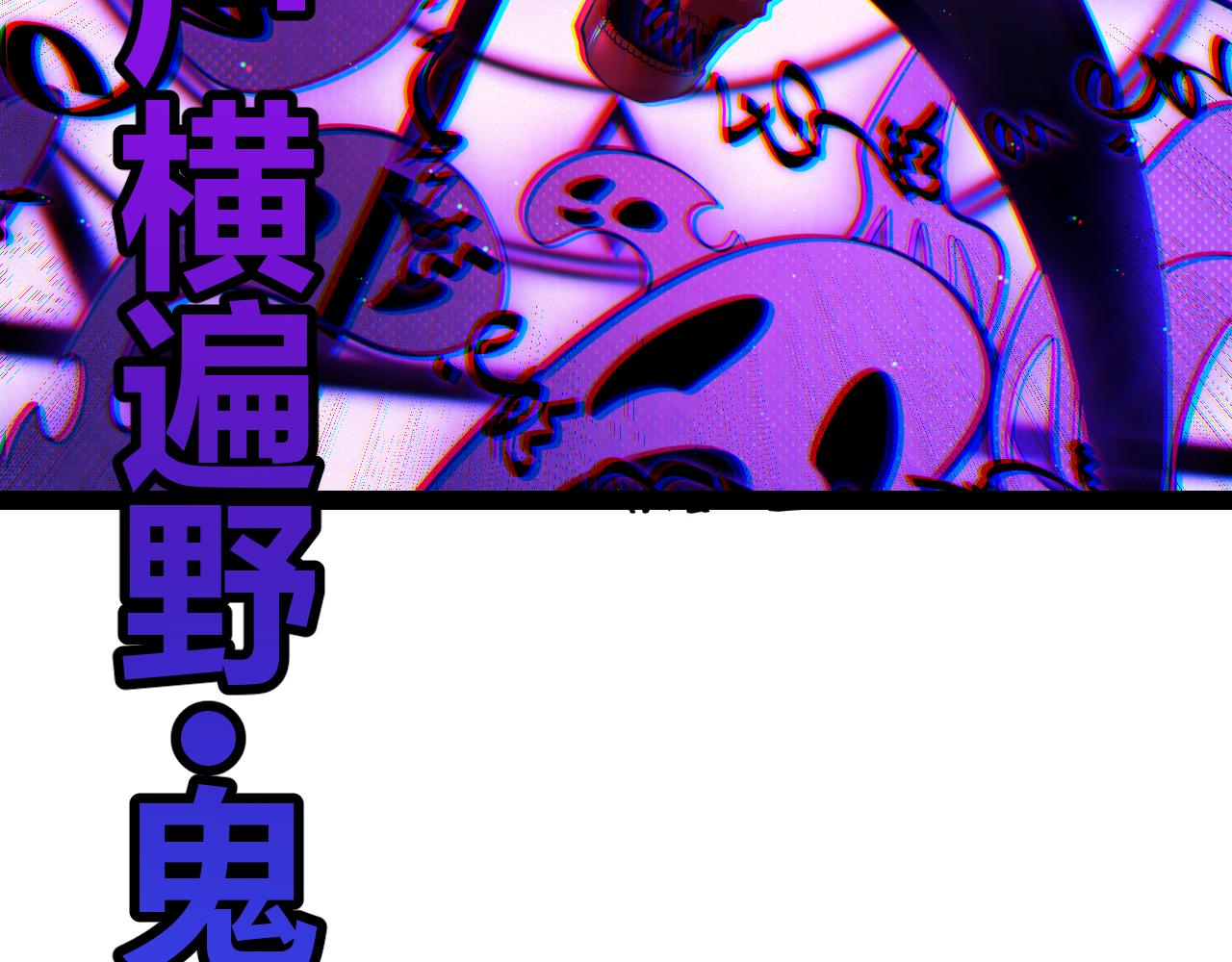 我来自游戏免费漫画下拉式酷漫屋漫画,第140话 凌策的领悟！1图