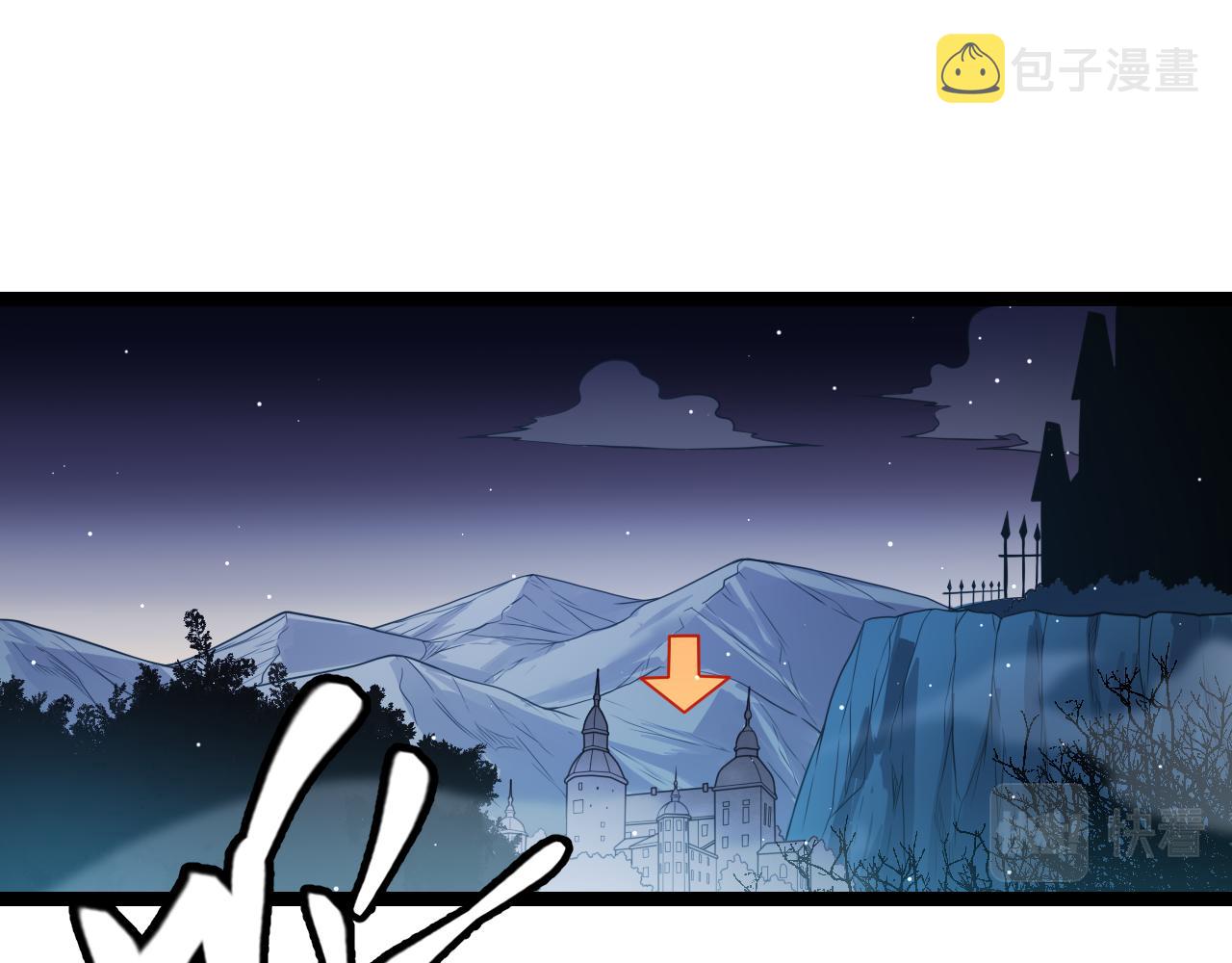 我来自游戏免费漫画下拉式酷漫屋漫画,第109话 死亡女巫的索求2图