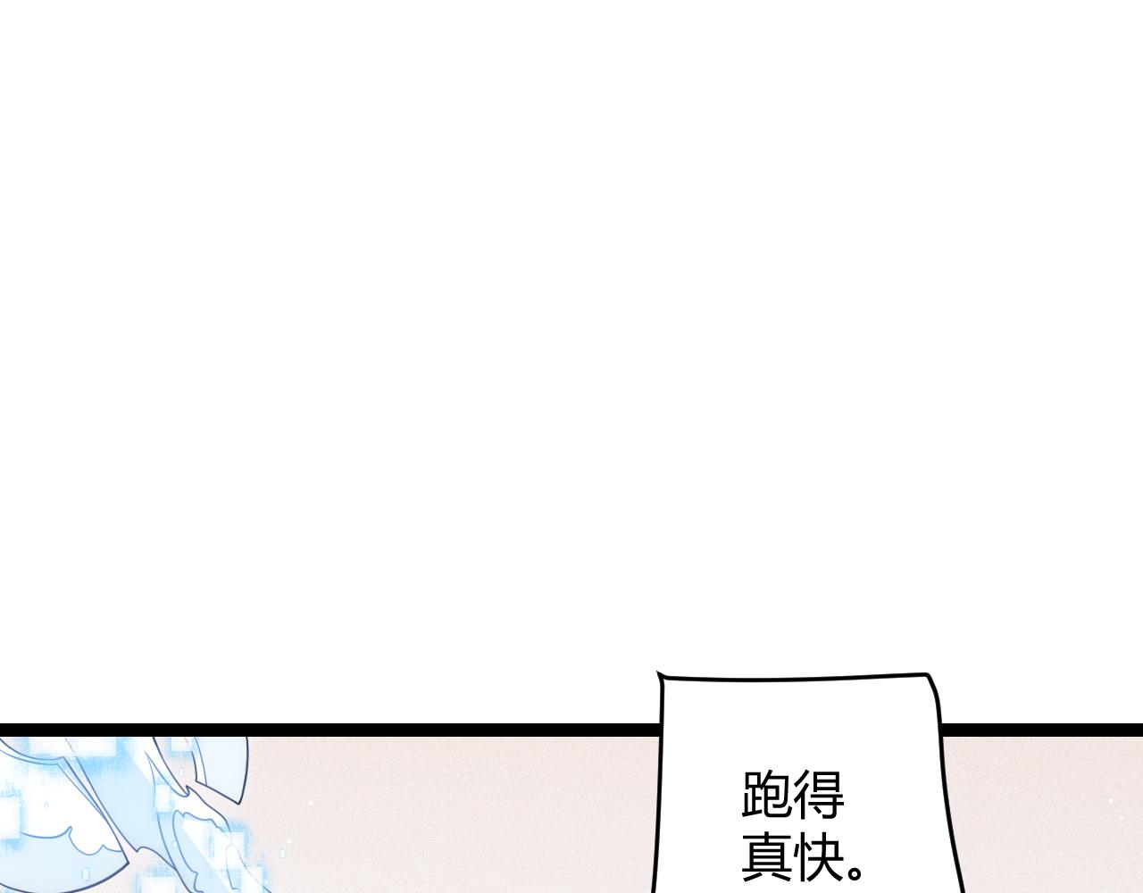 我来自游戏免费漫画下拉式酷漫屋漫画,第104话 富可敌公会2图