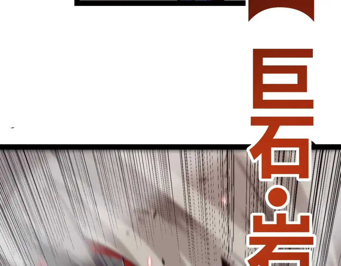 我来自游戏免费漫画下拉式酷漫屋漫画,第218话 不要小看【影】22图