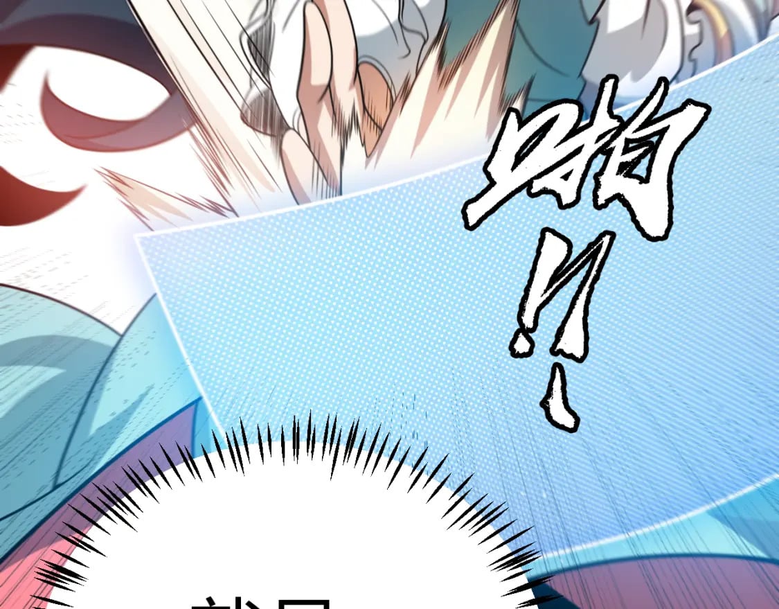 我来自游戏免费漫画下拉式酷漫屋漫画,第212话 同盟联合2图