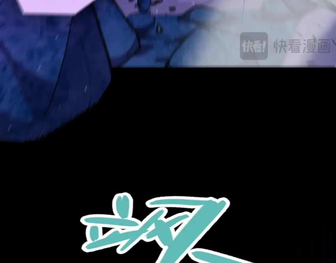 我来自游戏免费漫画下拉式酷漫屋漫画,第244话 新的觉醒2图