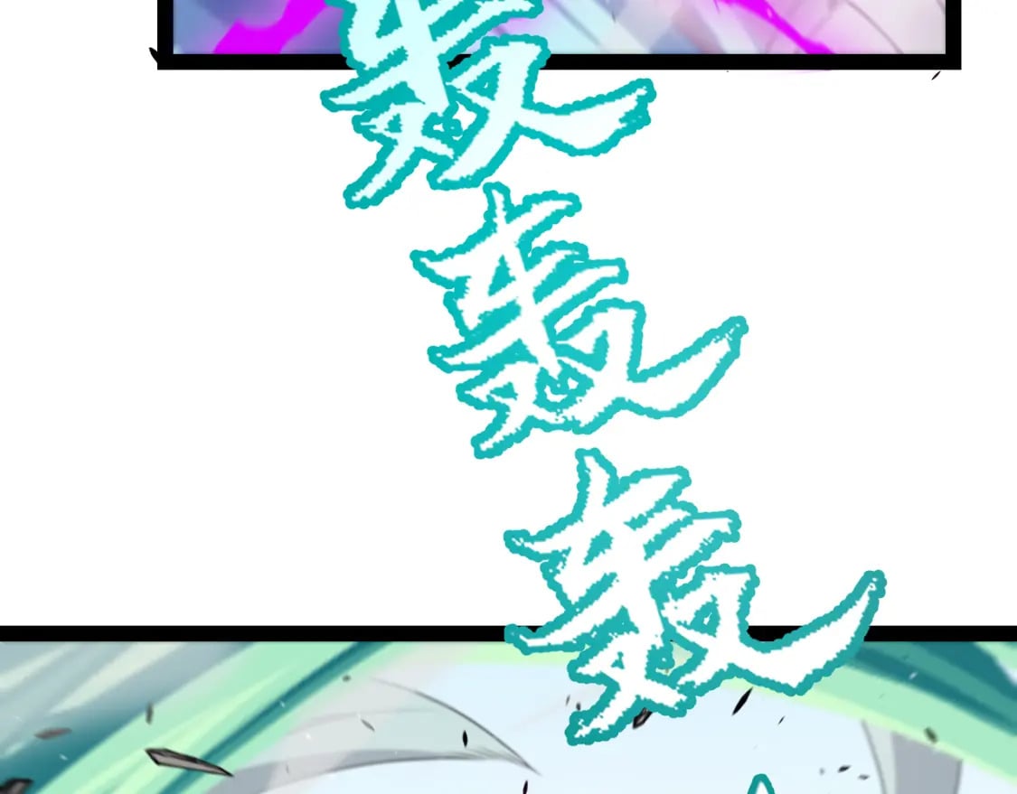 我来自游戏免费漫画下拉式酷漫屋漫画,第210话 骑士与恶魔的屠杀1图