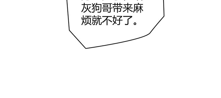 我来自游戏免费漫画下拉式酷漫屋漫画,第一话 重回三年前，我来自游戏2图