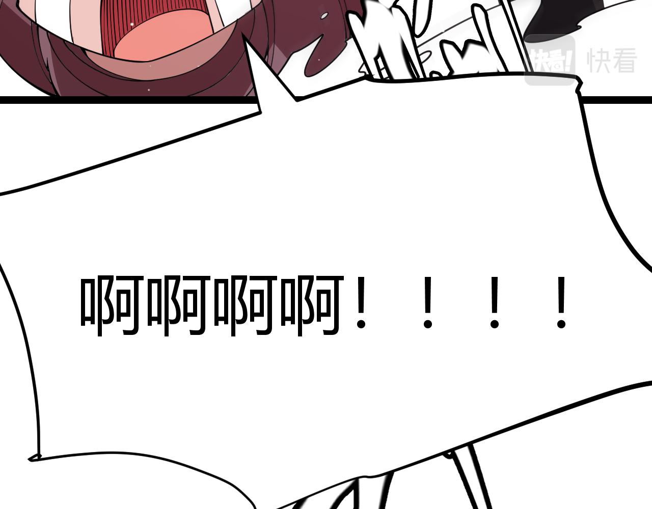 我来自游戏免费漫画下拉式酷漫屋漫画,第121话 主动现身的千秋法师！2图