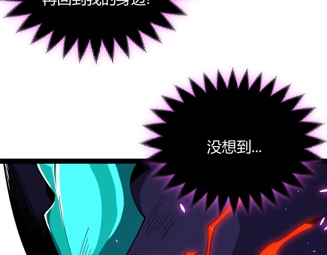 我来自游戏漫画,第199话 团子与母亲1图