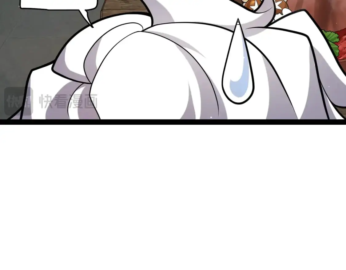 我来自游戏免费漫画下拉式酷漫屋漫画,第223话 另类的潜入1图
