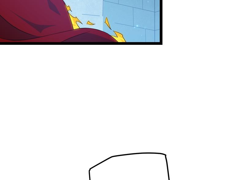 我来自游戏免费漫画下拉式酷漫屋漫画,第十四话 陷阱1图