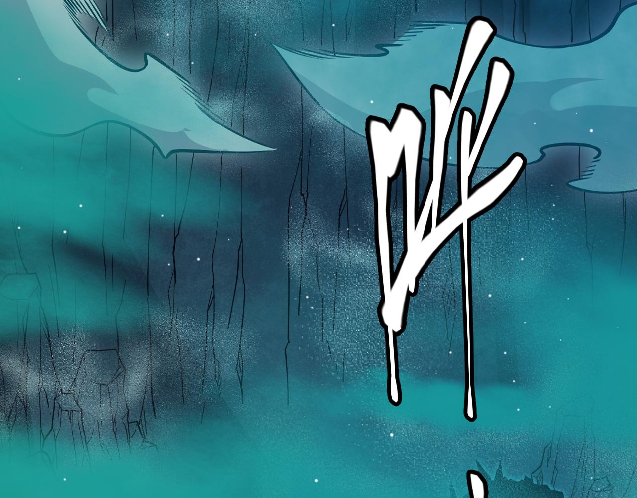 我来自游戏免费漫画下拉式酷漫屋漫画,第143话 独挑人面蜈蚣2图