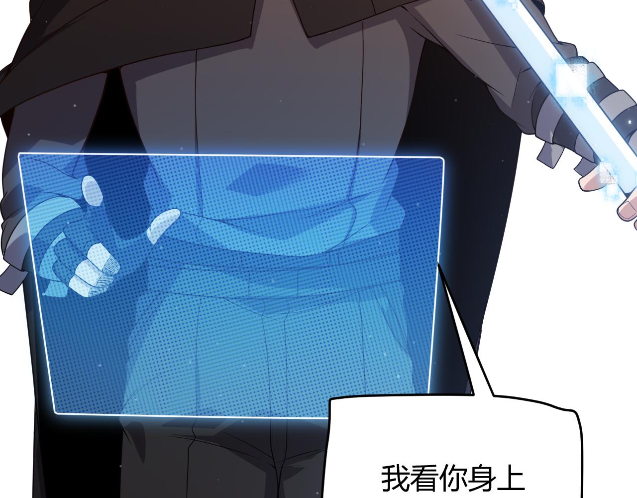 我来自游戏免费漫画下拉式酷漫屋漫画,第104话 富可敌公会2图