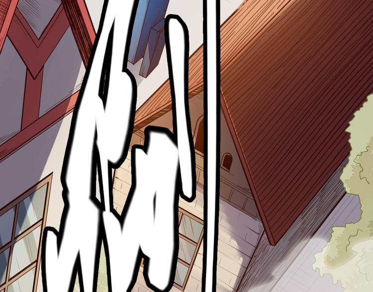 我来自游戏免费漫画下拉式酷漫屋漫画,第三话 登顶2图