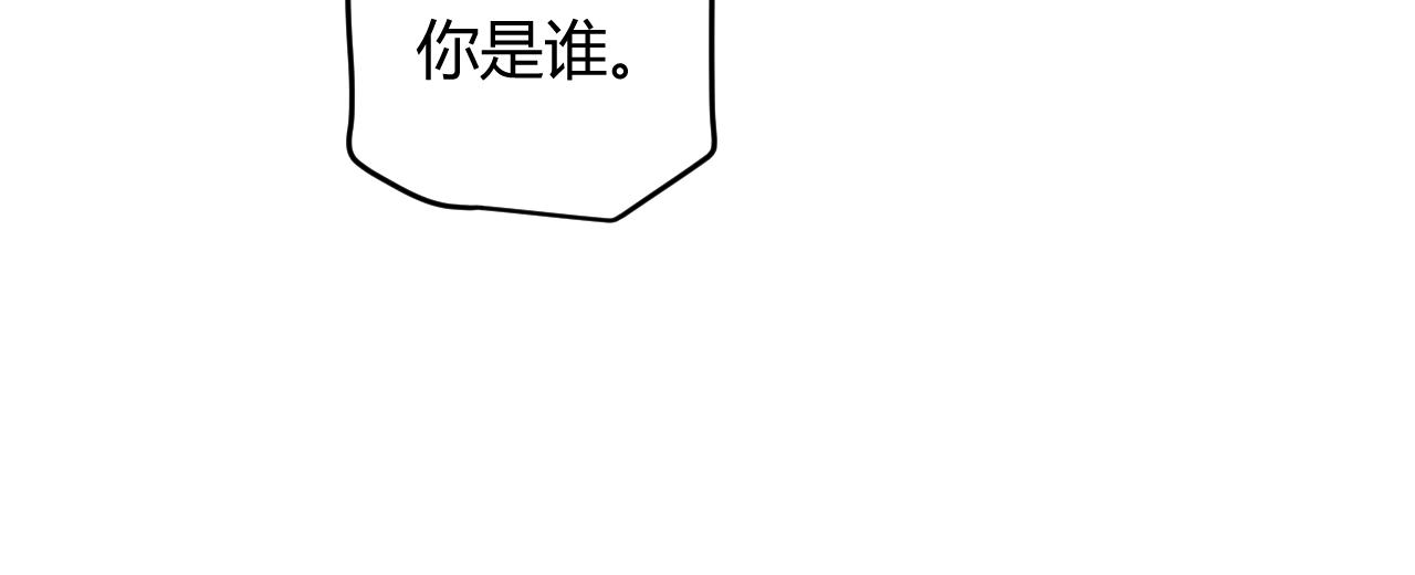 我来自游戏免费漫画下拉式酷漫屋漫画,第99话 觉醒者考核1图