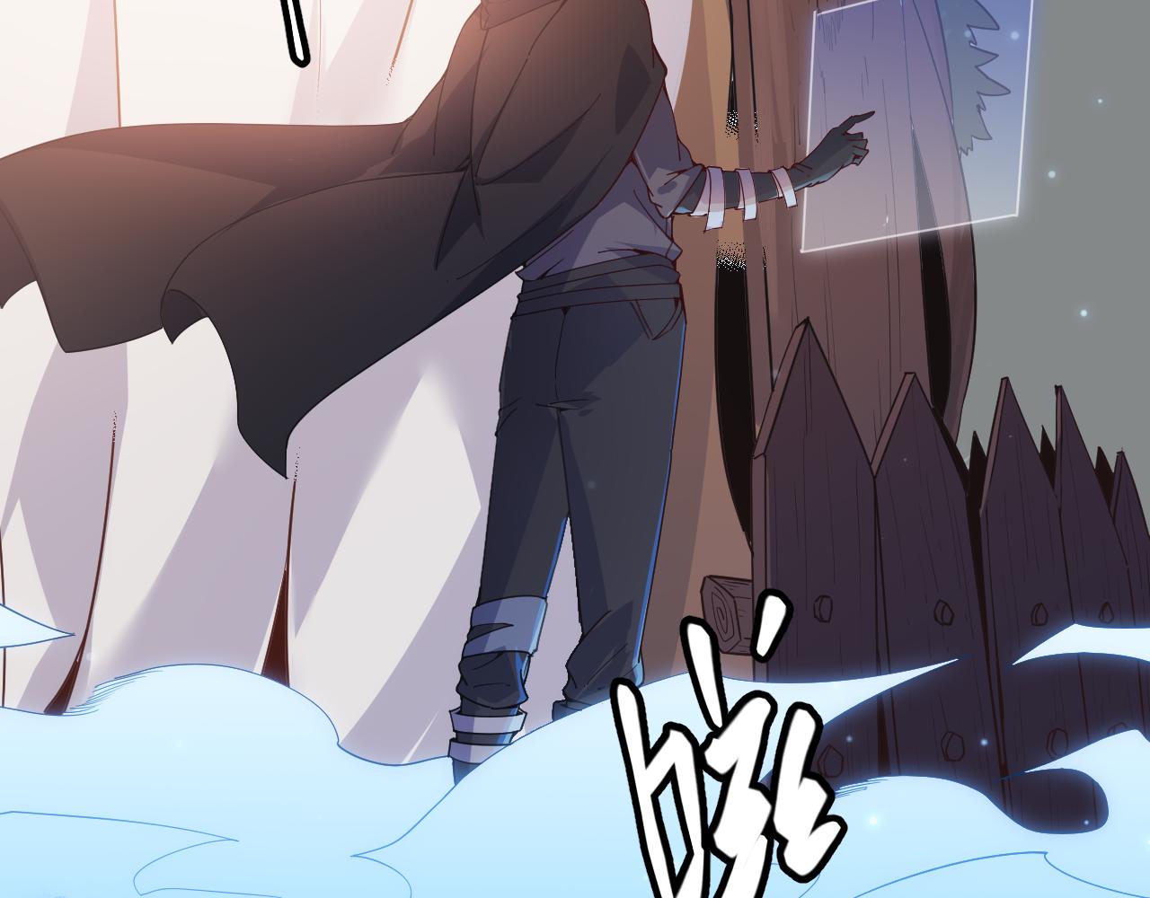 我来自游戏免费漫画下拉式酷漫屋漫画,第84话 凌策的法贼之路1图