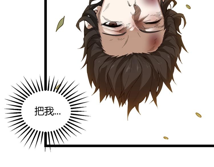 我来自游戏免费漫画下拉式酷漫屋漫画,第一话 重回三年前，我来自游戏1图