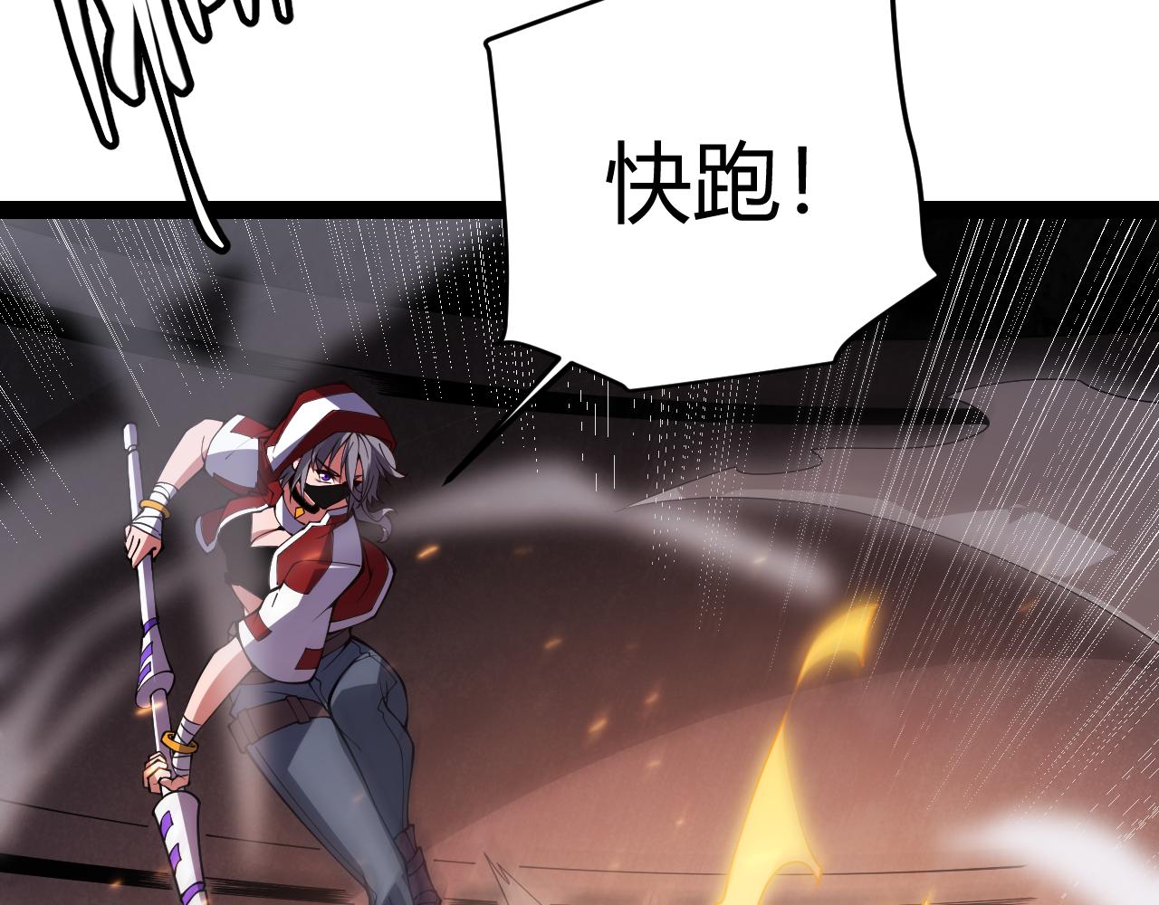 我来自游戏免费漫画下拉式酷漫屋漫画,第132话 铁拳监狱长1图