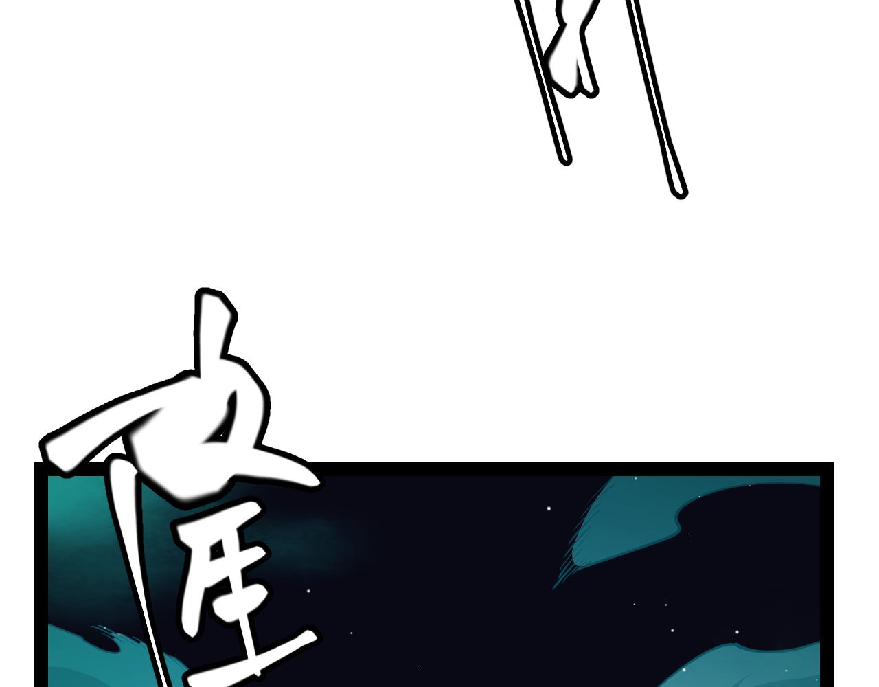 我来自游戏免费漫画下拉式酷漫屋漫画,第144话 凌策小队的配合1图