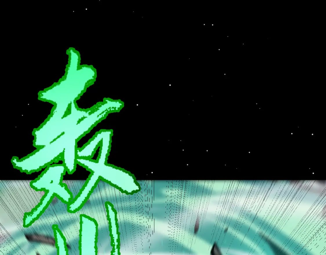 我来自游戏免费漫画下拉式酷漫屋漫画,第210话 骑士与恶魔的屠杀2图