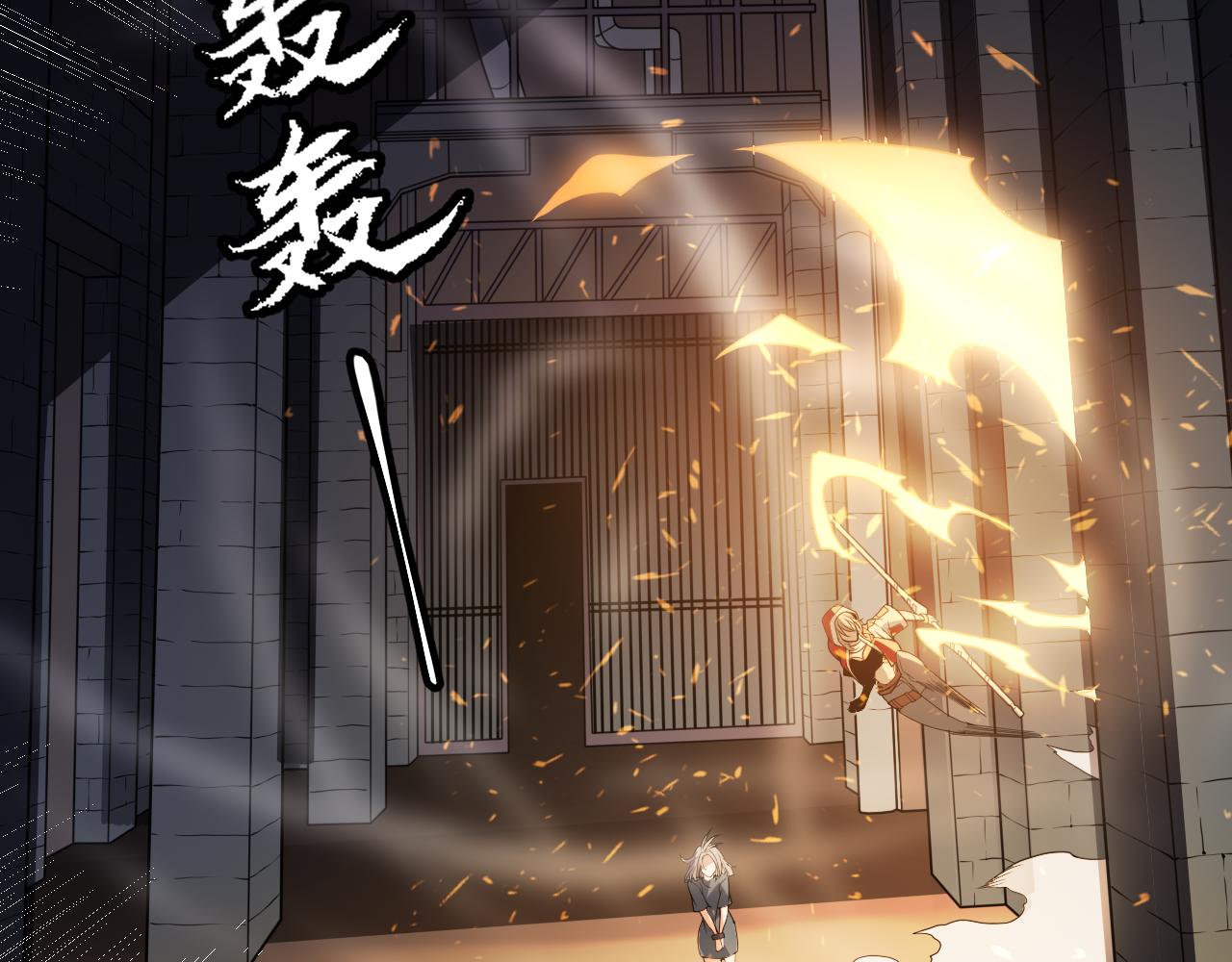我来自游戏免费漫画下拉式酷漫屋漫画,第132话 铁拳监狱长2图