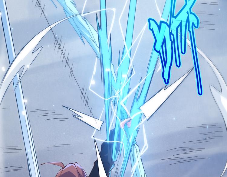 我来自游戏免费漫画下拉式酷漫屋漫画,第17话 诅咒结束！2图