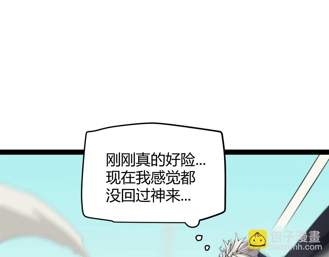 我来自游戏免费漫画下拉式酷漫屋漫画,第153话 [峥影登场]1图