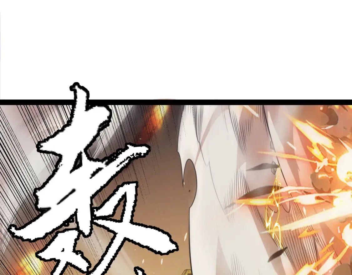 我来自游戏免费漫画下拉式酷漫屋漫画,第166话 分组合作！2图