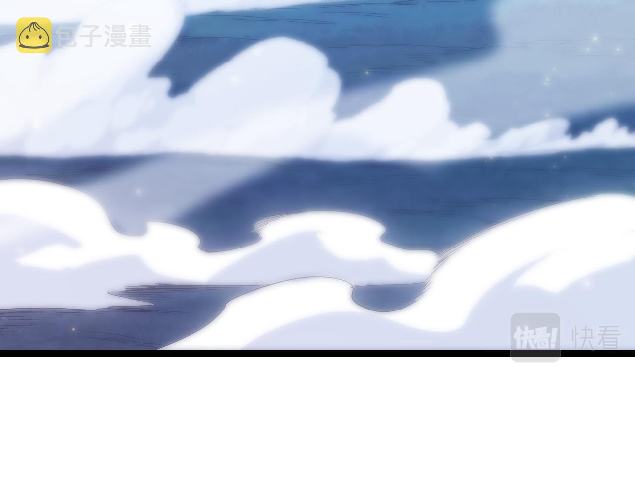 我来自游戏免费漫画下拉式酷漫屋漫画,第74话 小流子VS狂战士2图