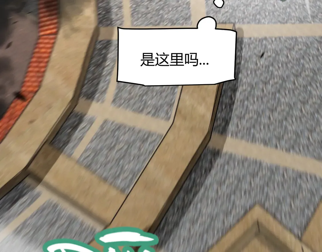 我来自游戏免费漫画下拉式酷漫屋漫画,第257话 命运审判1图
