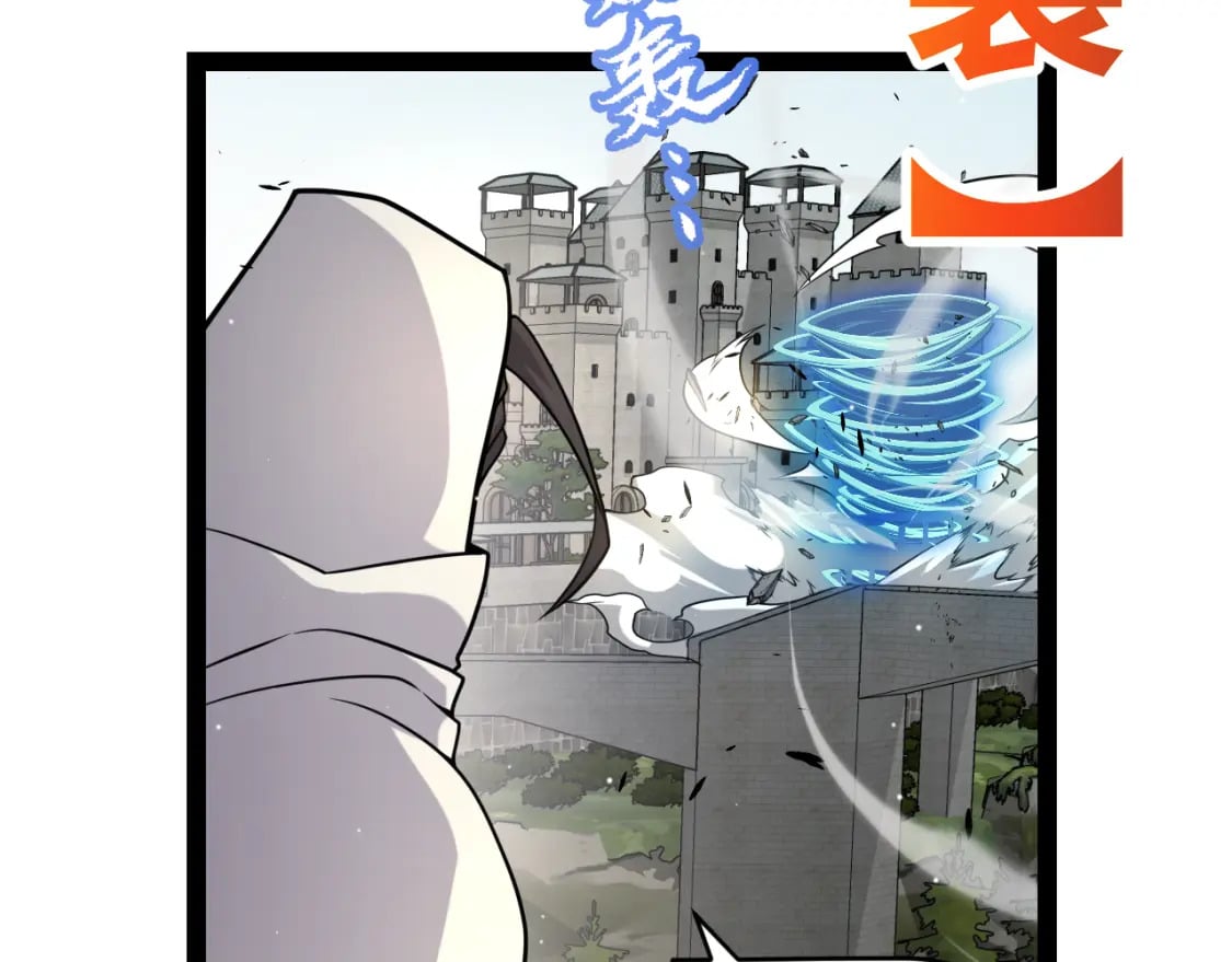 我来自游戏免费漫画下拉式酷漫屋漫画,第211话 凌策的极度威1图