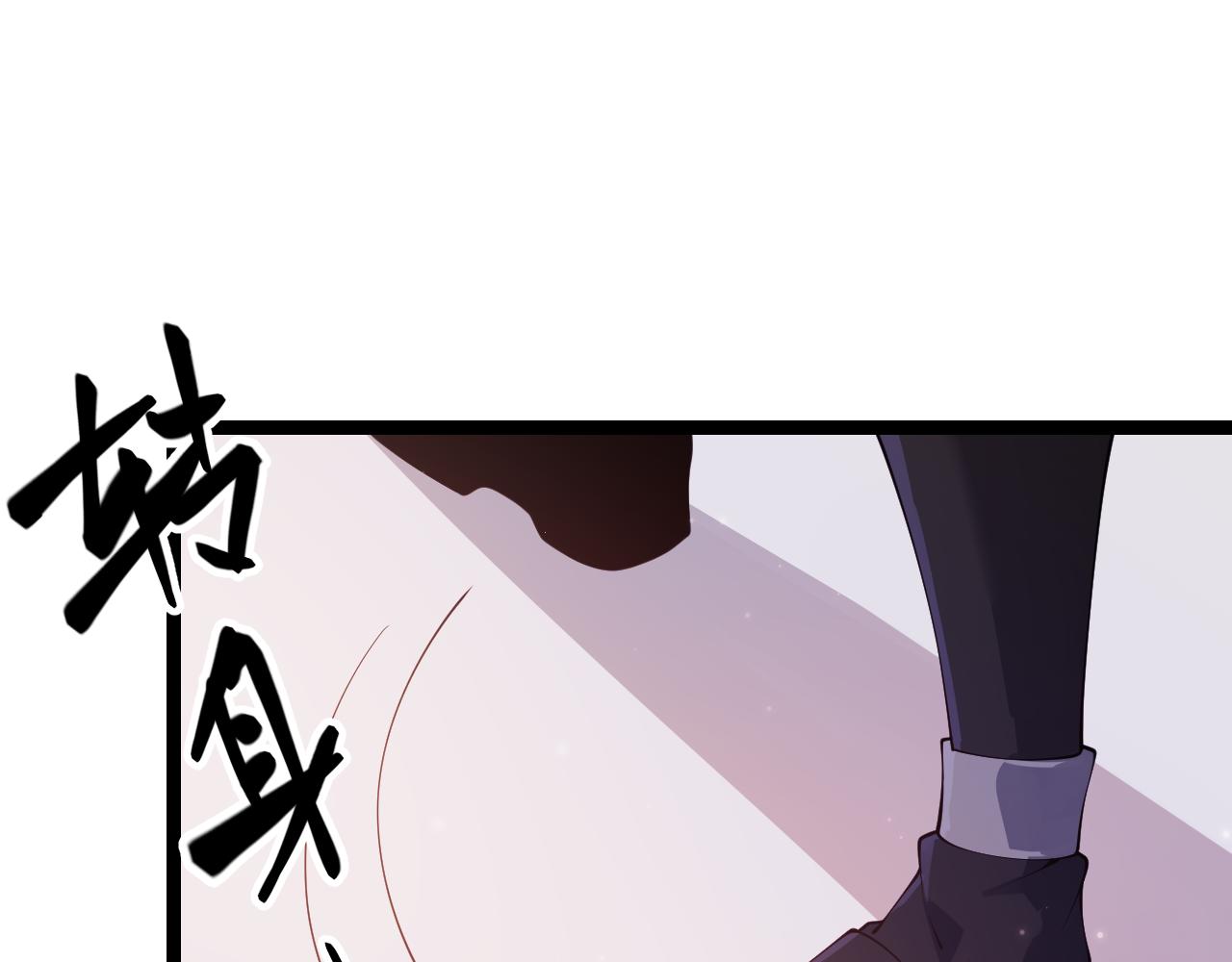 我来自游戏免费漫画下拉式酷漫屋漫画,第102话 那是盗贼还是法师？2图