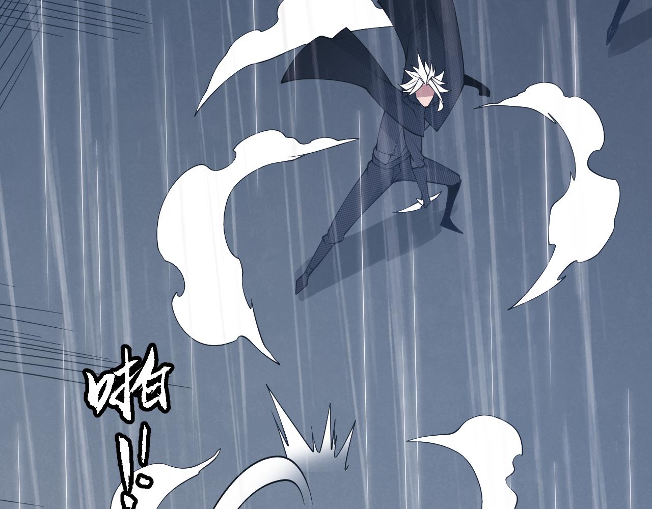 我来自游戏笔趣阁漫画,第68话 转职结束！最后结果？2图