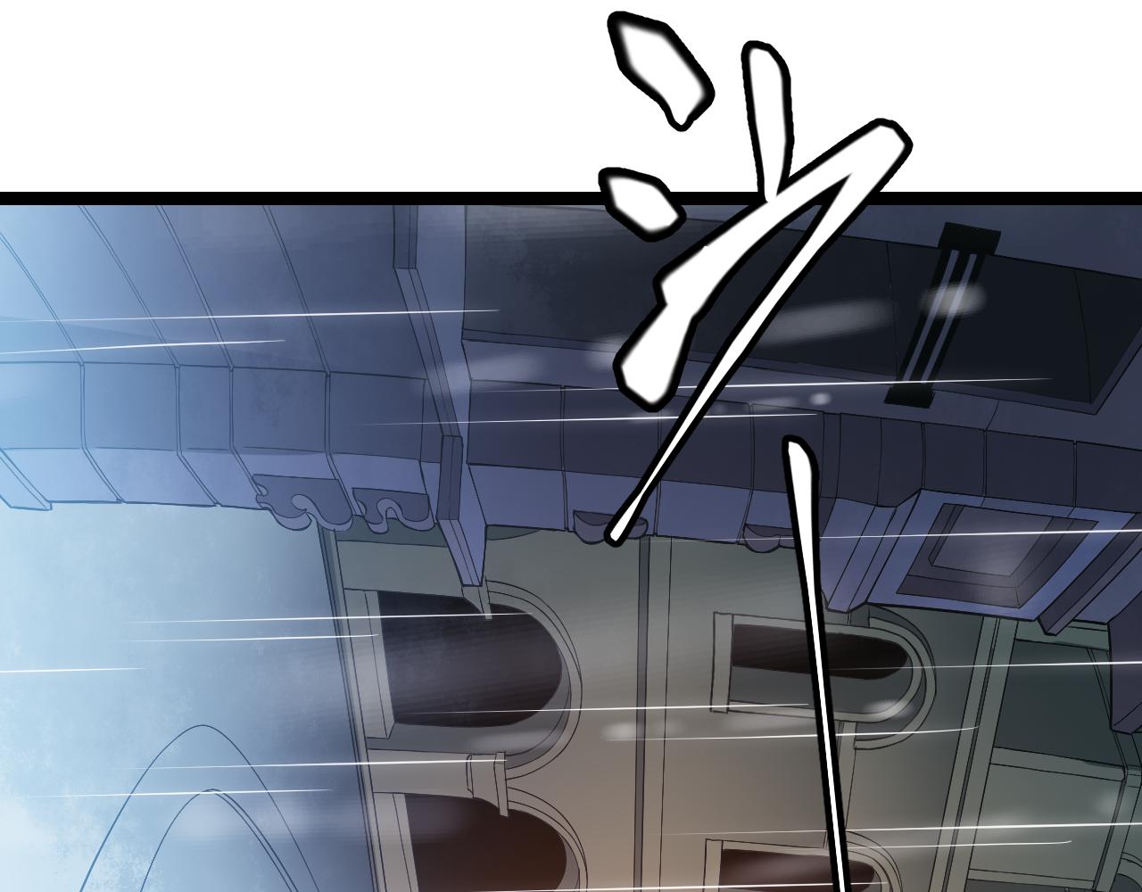 我来自游戏免费漫画下拉式酷漫屋漫画,第67话 转职！碾压！1图