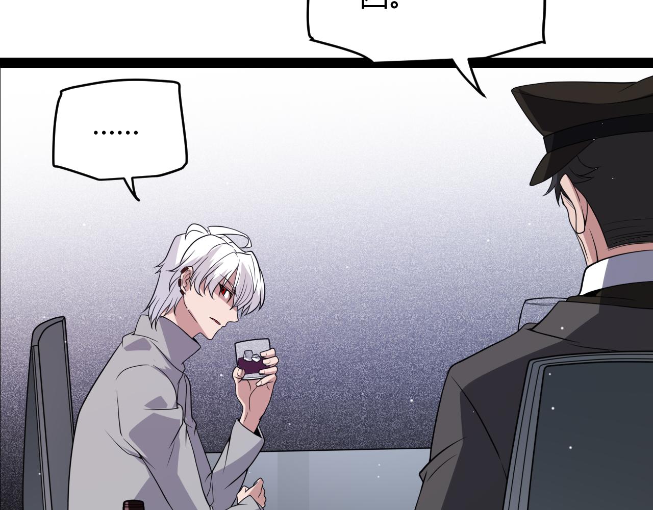 我来自游戏笔趣阁漫画,第133话 百层练级塔！1图