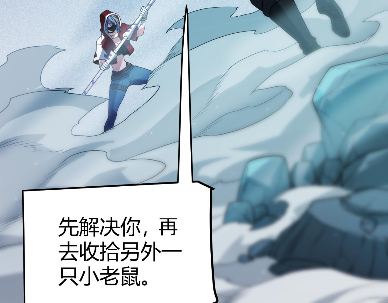 我来自游戏免费漫画下拉式酷漫屋漫画,第132话 铁拳监狱长1图