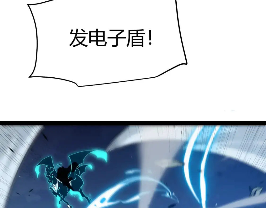我来自游戏免费漫画下拉式酷漫屋漫画,第230话 纳洛苏醒2图