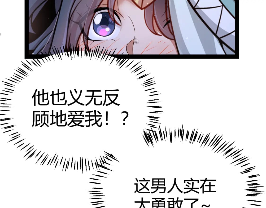 我来自游戏免费漫画下拉式酷漫屋漫画,第212话 同盟联合1图