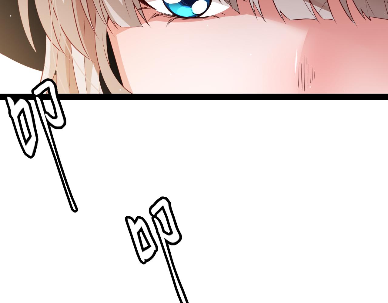 我来自游戏漫画,第141话 影新的成员1图