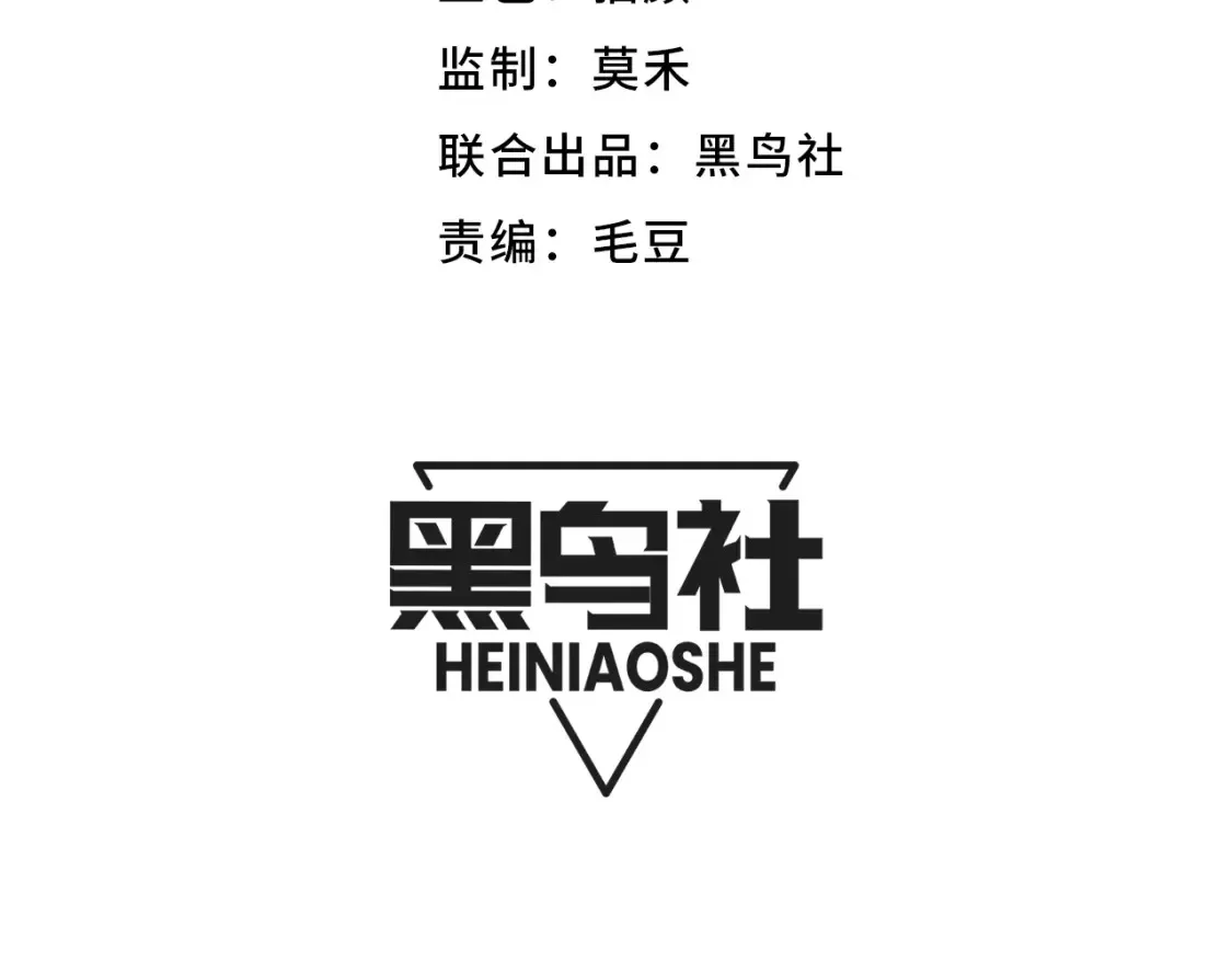 我来自游戏免费漫画下拉式酷漫屋漫画,第191话 归来的小流子1图