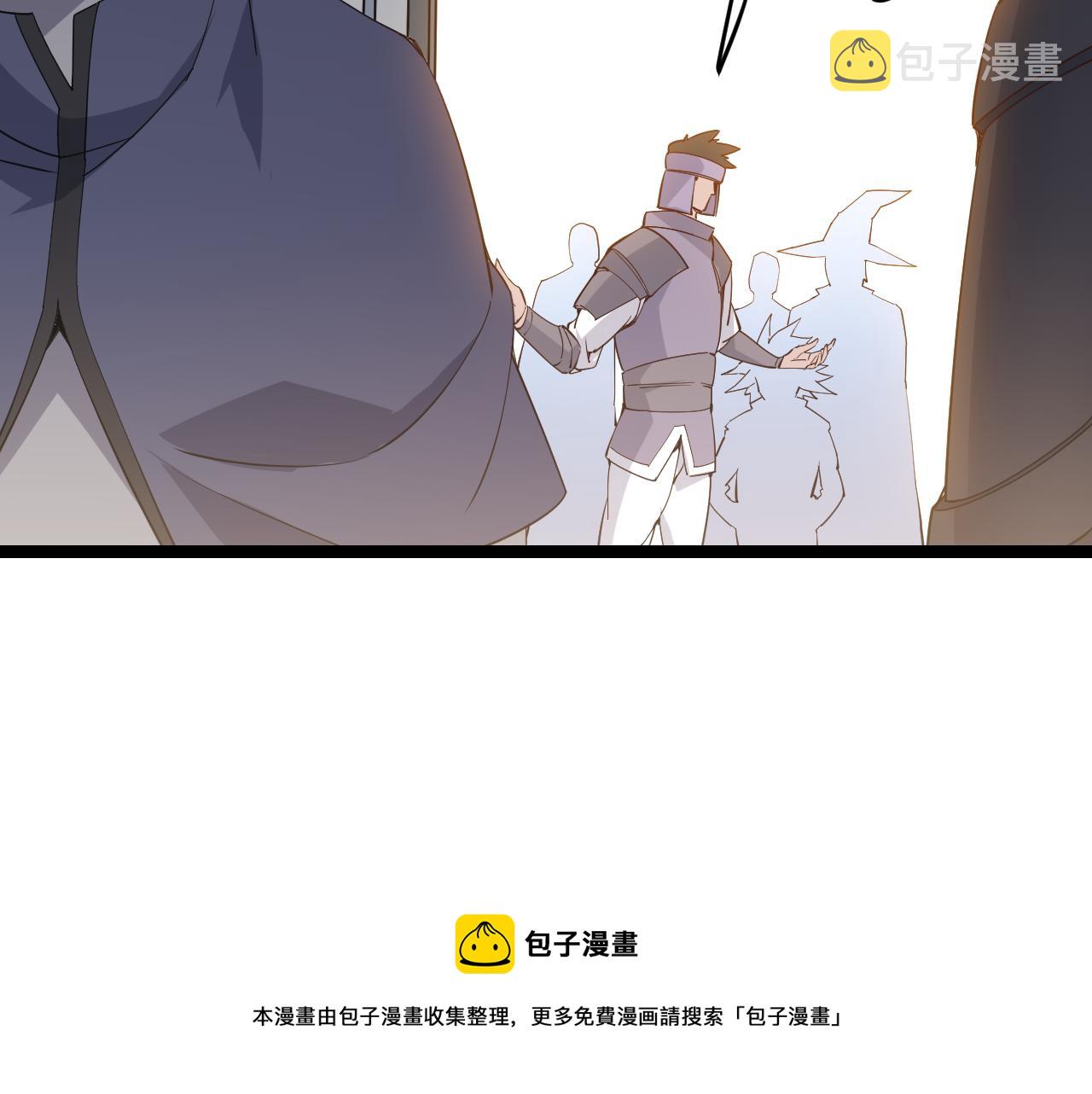 我来自游戏免费漫画下拉式酷漫屋漫画,第70话 等待他的归来1图
