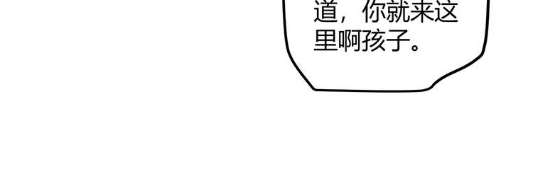 我来自游戏免费漫画下拉式酷漫屋漫画,第二话 再入游戏，誓为传奇！1图