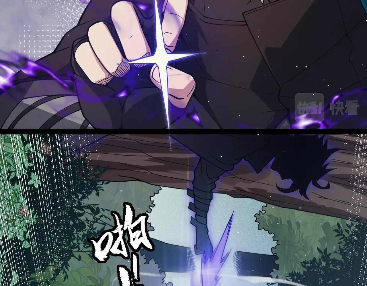 我来自游戏免费漫画下拉式酷漫屋漫画,第157话 我是谁，告诉我1图