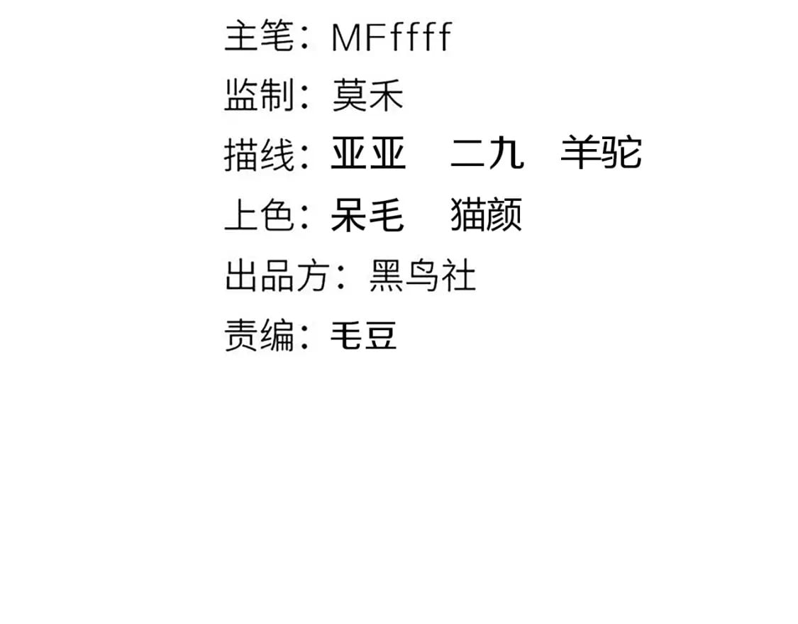 我来自游戏免费漫画下拉式酷漫屋漫画,第168话 咆哮的疯王1图
