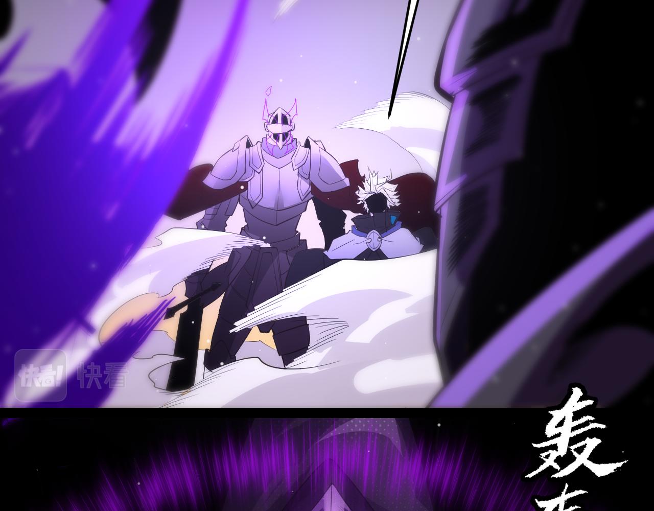 我来自游戏笔趣阁漫画,第139话 凌策的领悟！1图